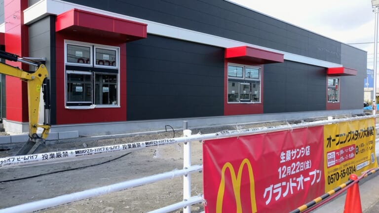 マクドナルド生桑サンシ店