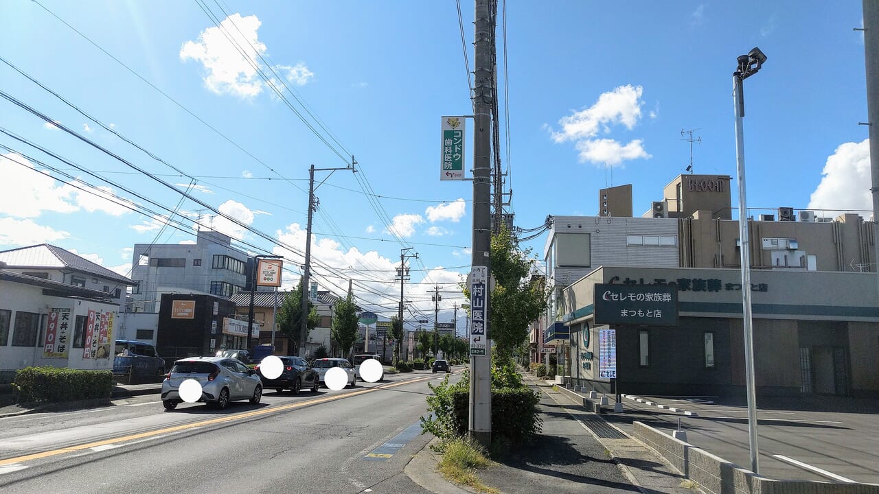 ハウスドゥ四日市松本街道