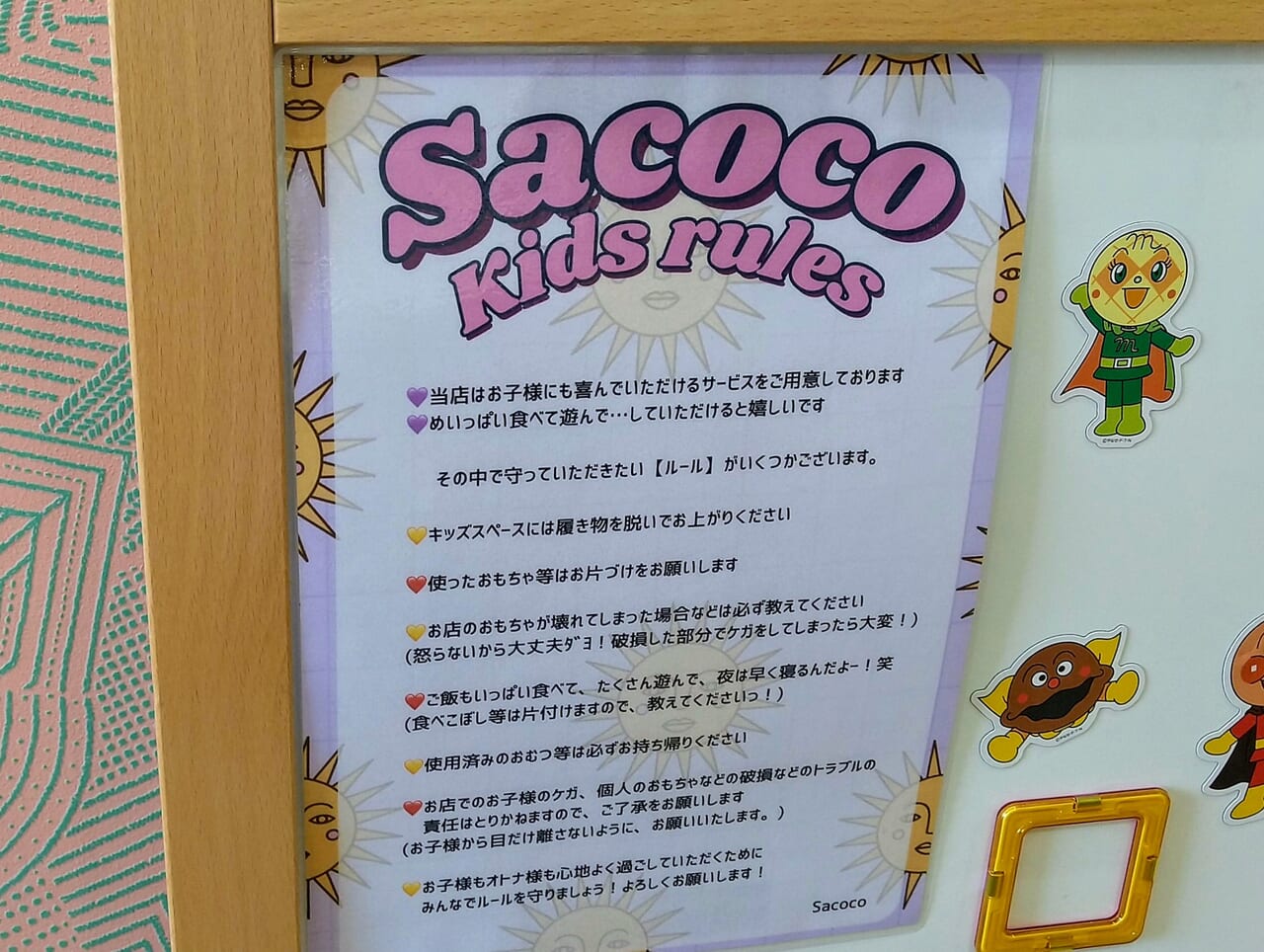 Sacoco