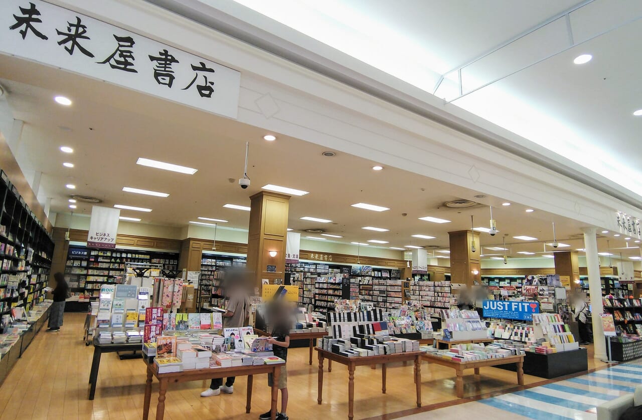 未来屋書店イオンモール四日市北