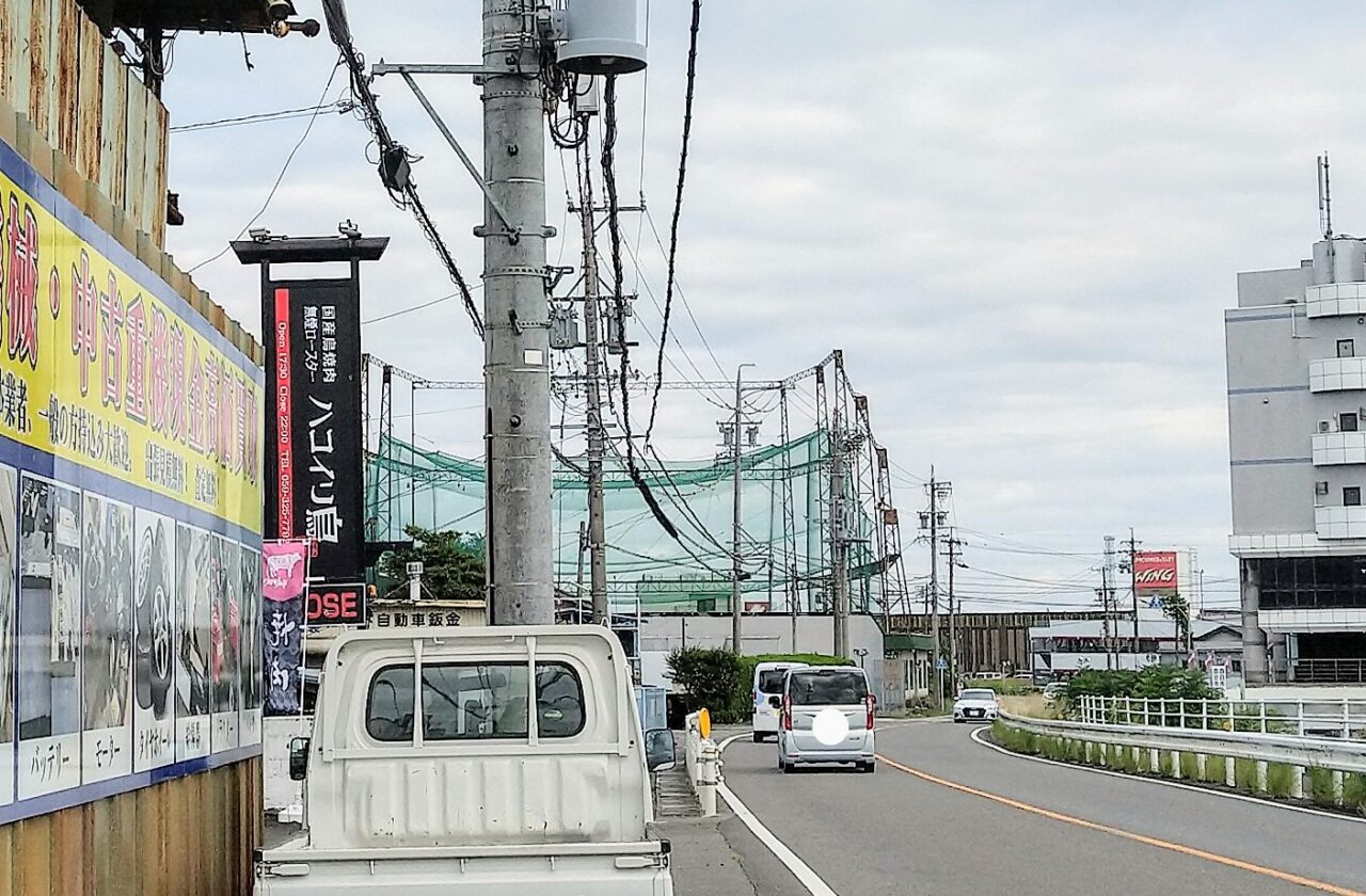 ハコイリ鳥　跡地