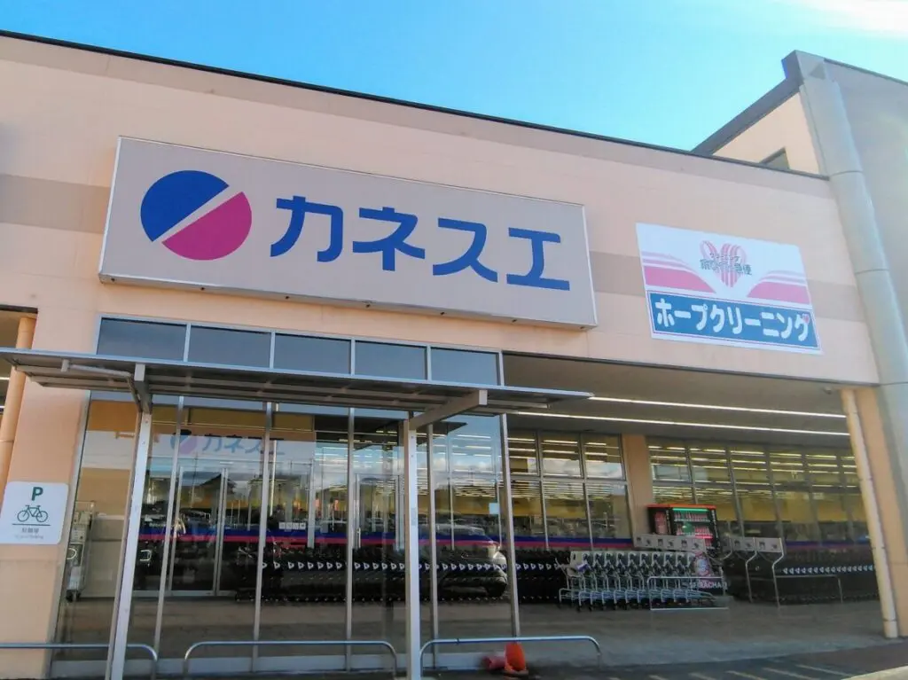 カネスエ四日市フレスポ店