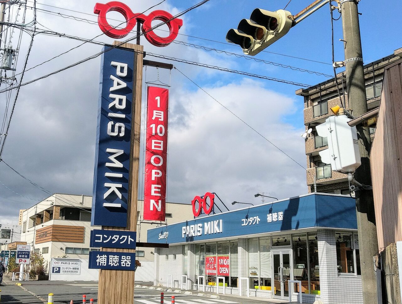 パリミキ四日市松本街道店