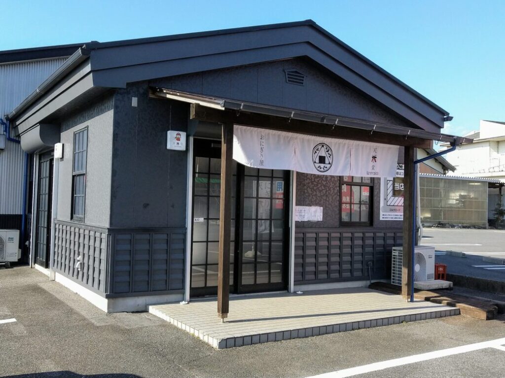 天米堂