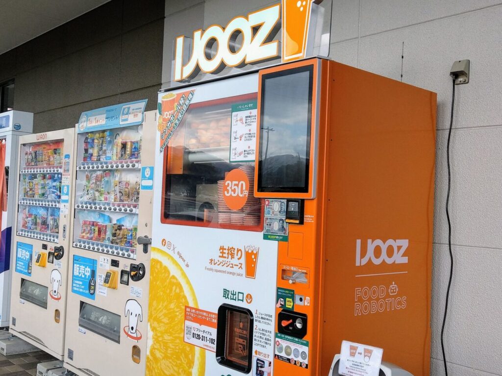 IJOOZ 菰野