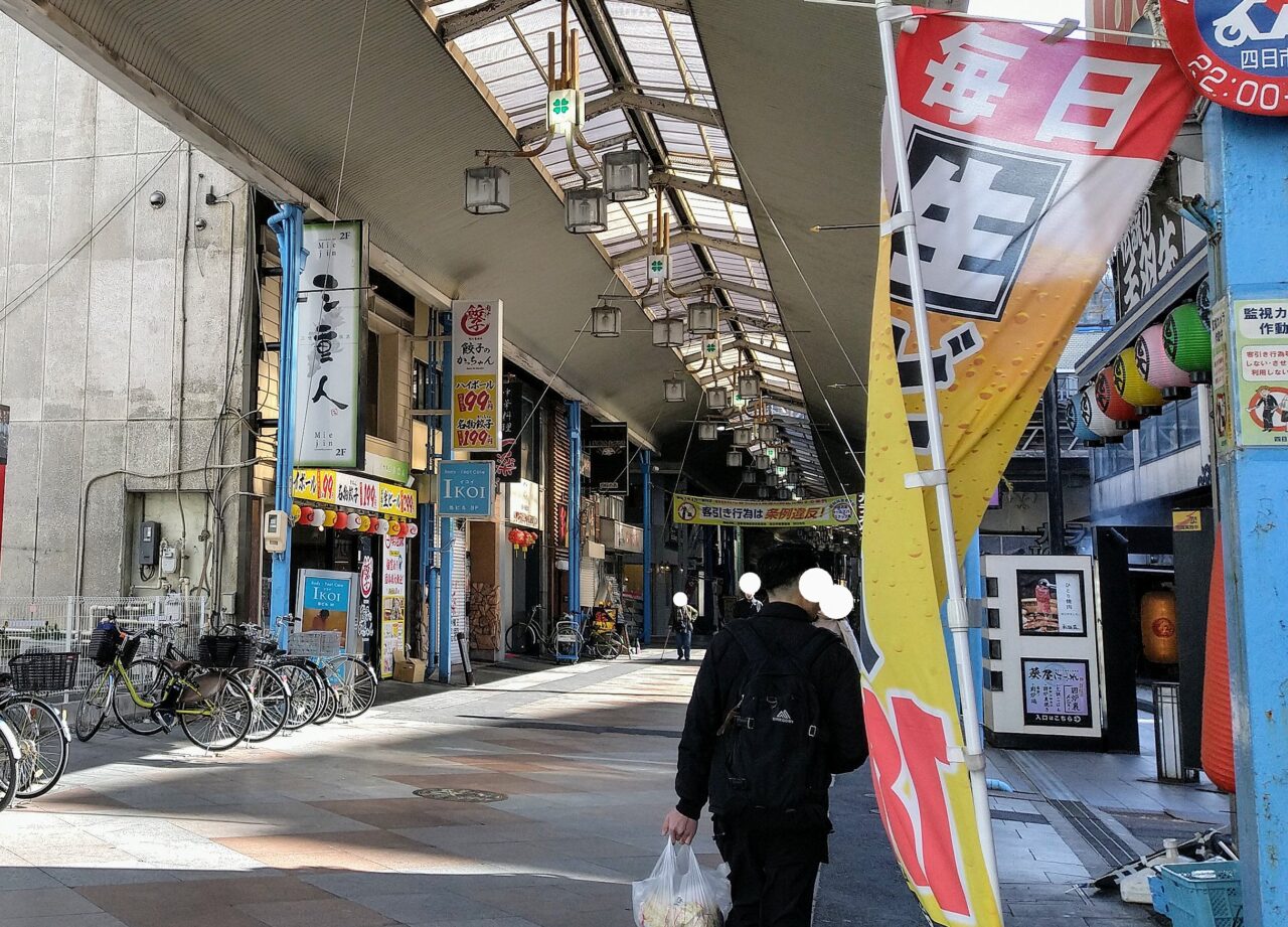 餃子のかっちゃん近鉄四日市店