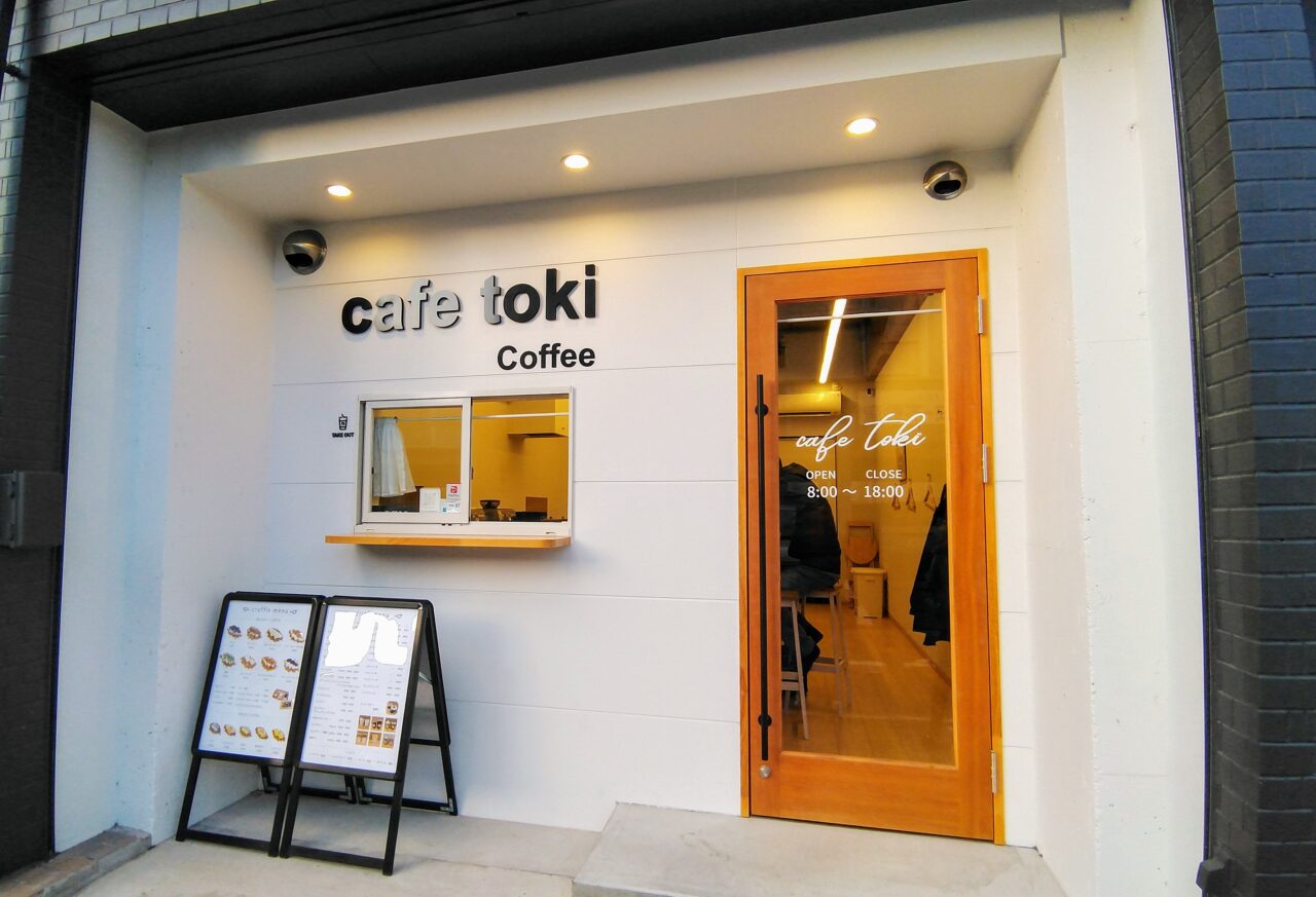 cafe toki