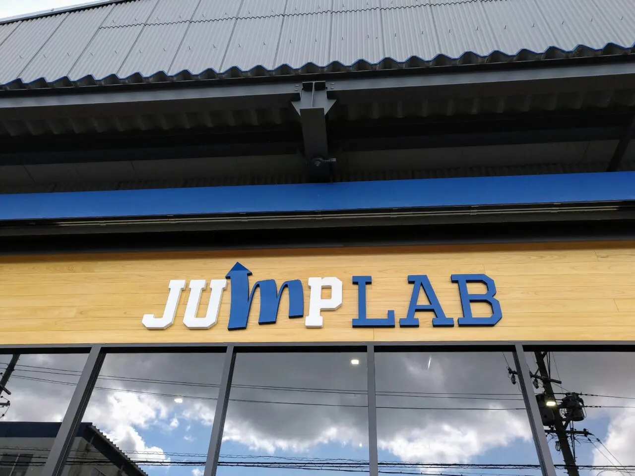 JUMP LAB 四日市