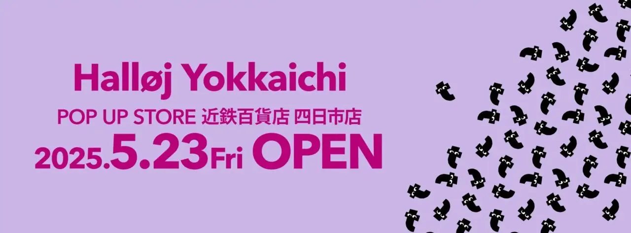 フライングタイガー