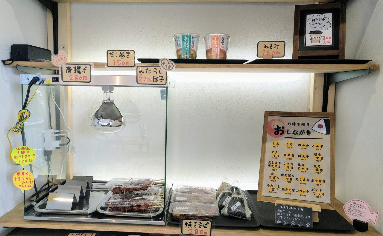 みたき茶屋