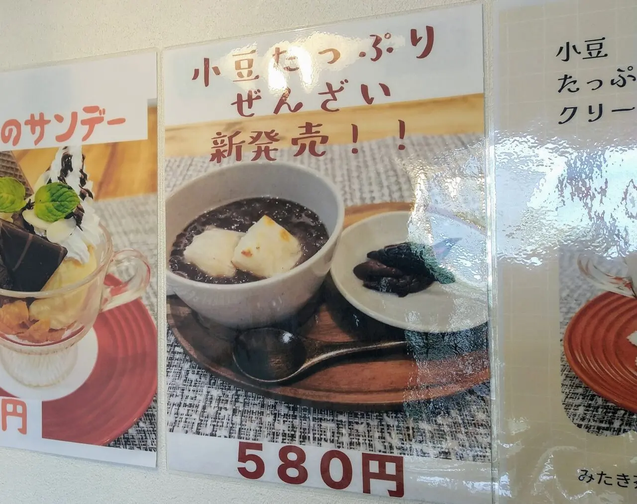 みたき茶屋