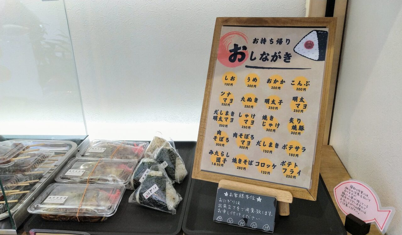 みたき茶屋