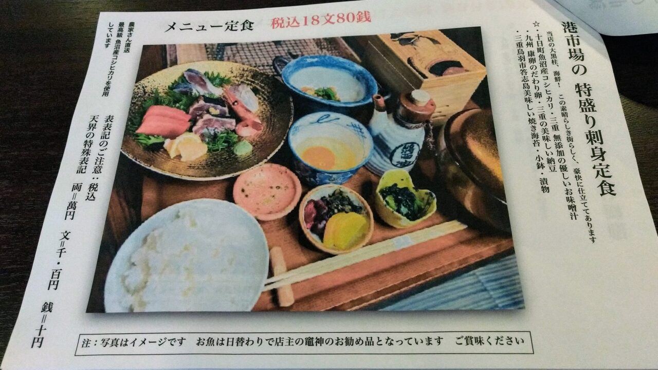 神々の宿る台所