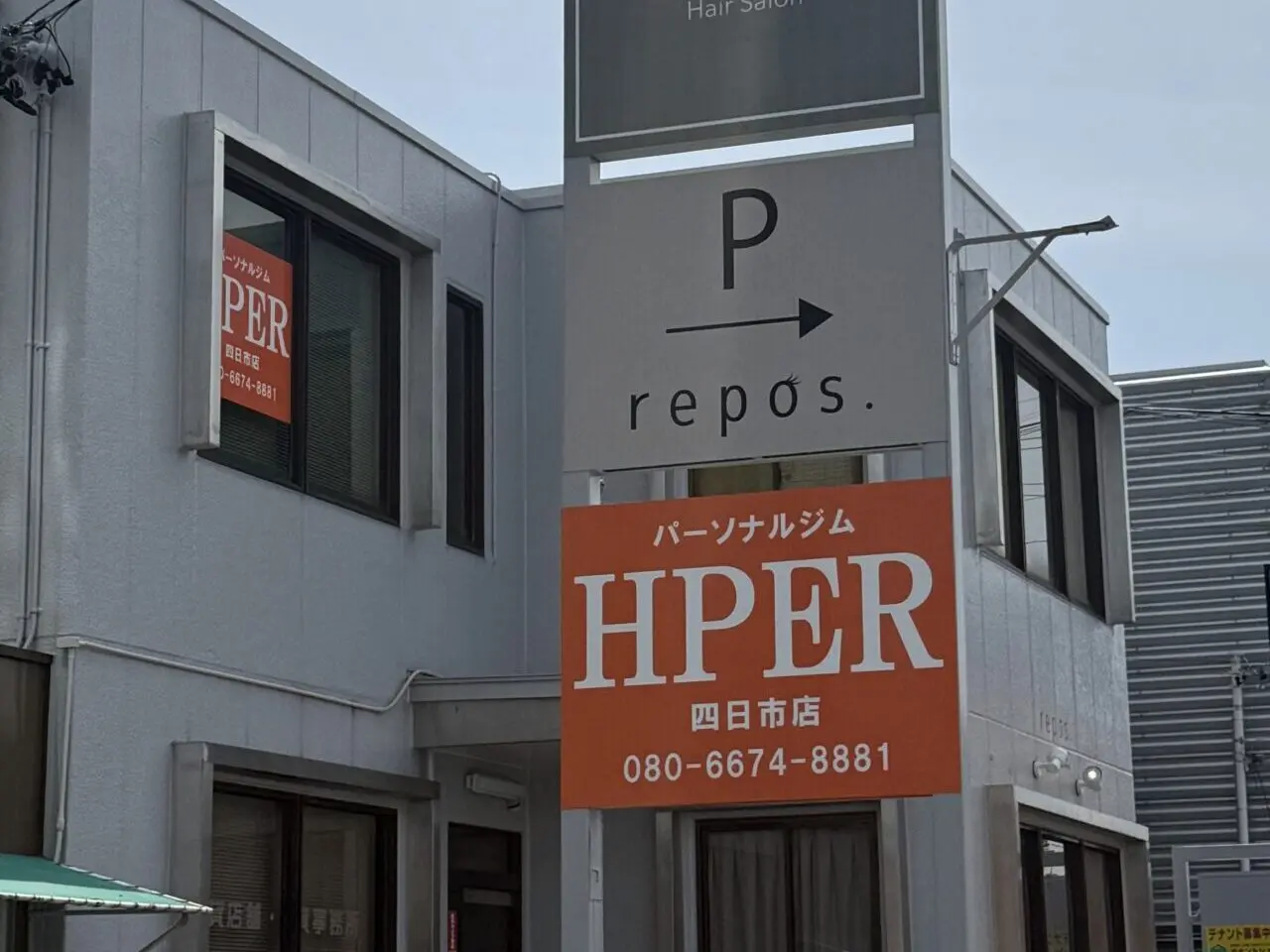 hper
