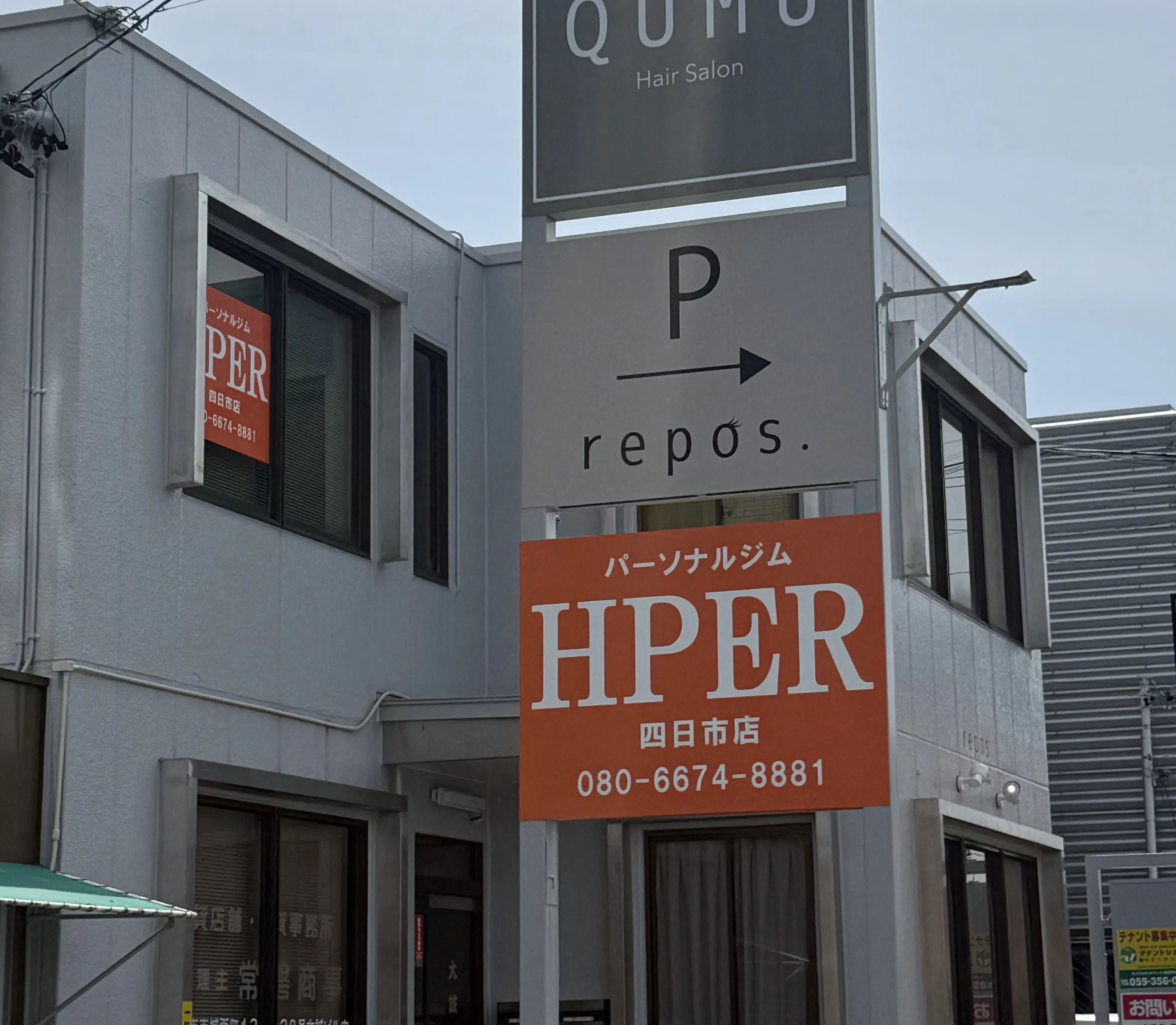 hper