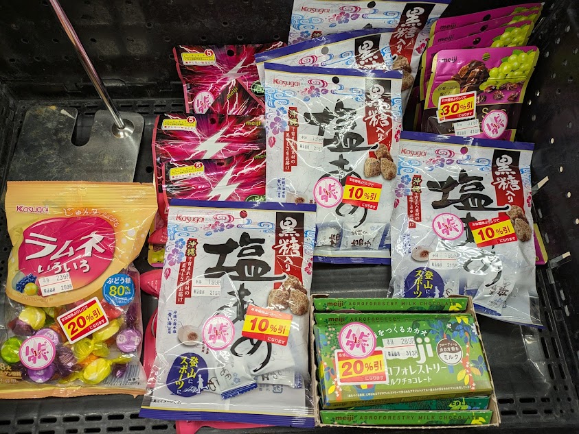 ハピタベ