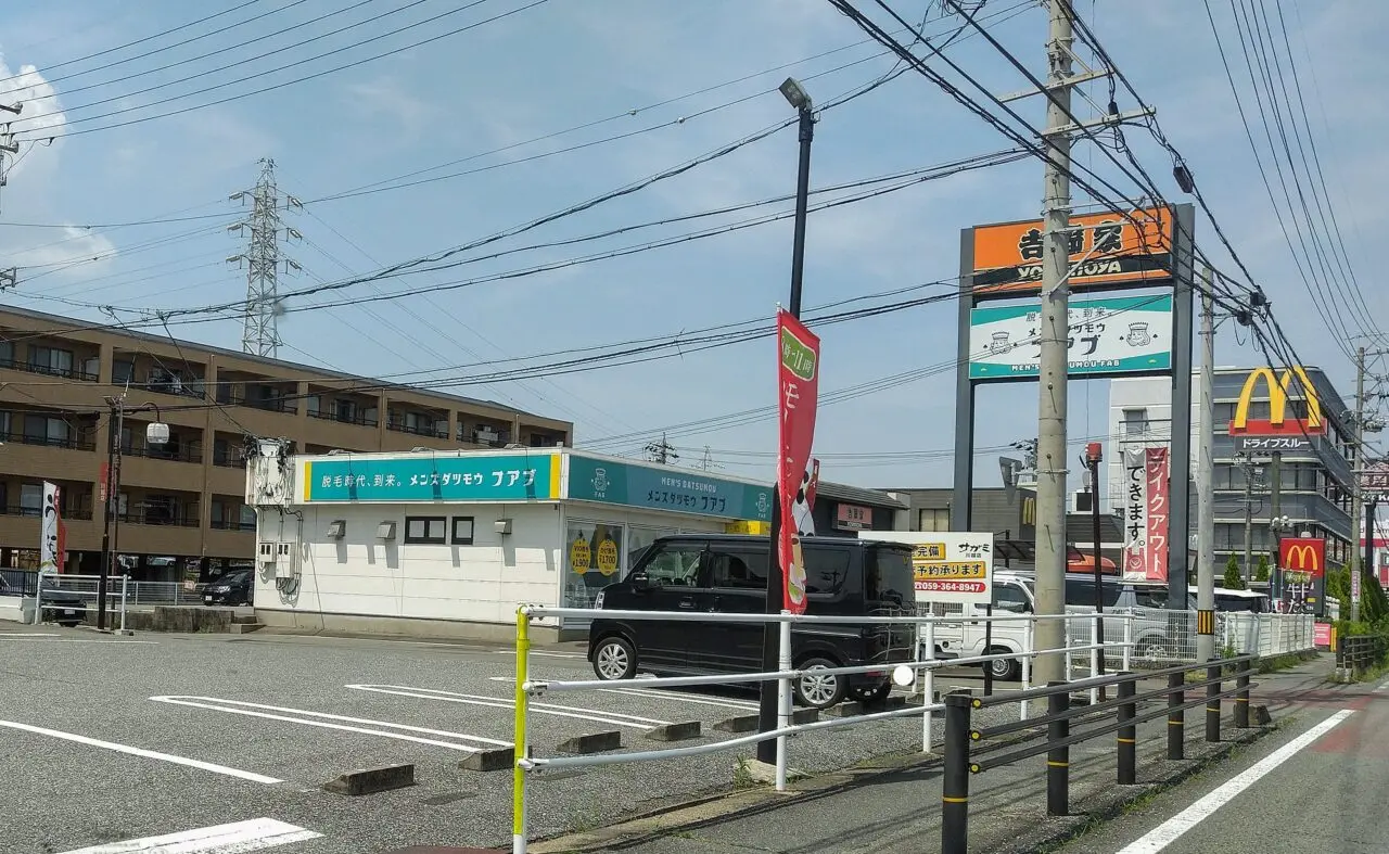 メンズダツモウファブ