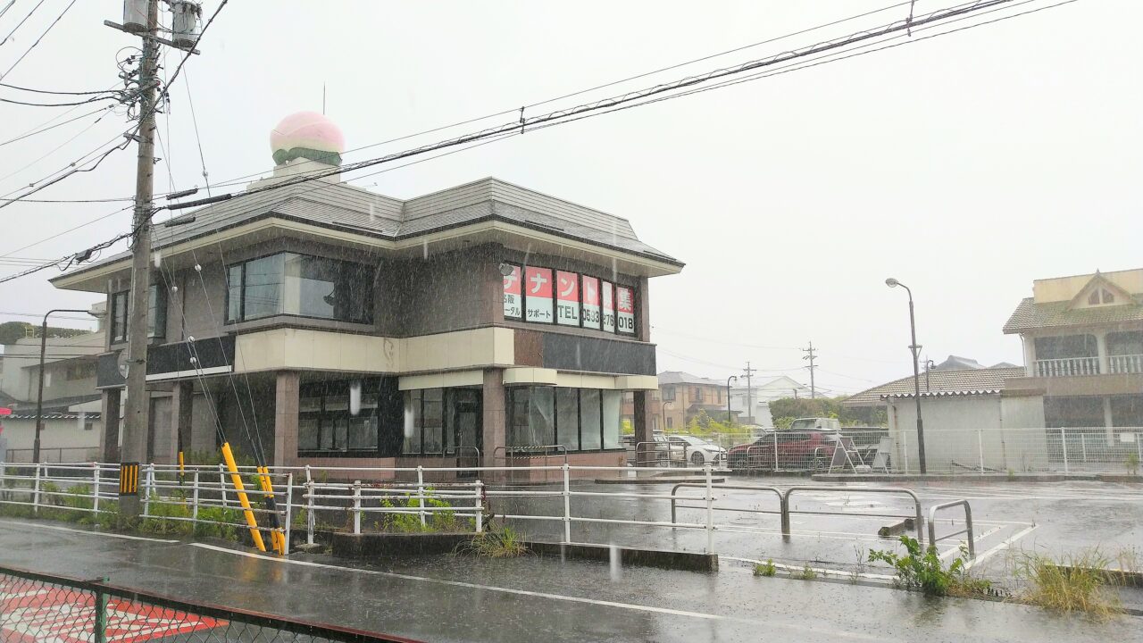 バーガーキング四日市久保田店