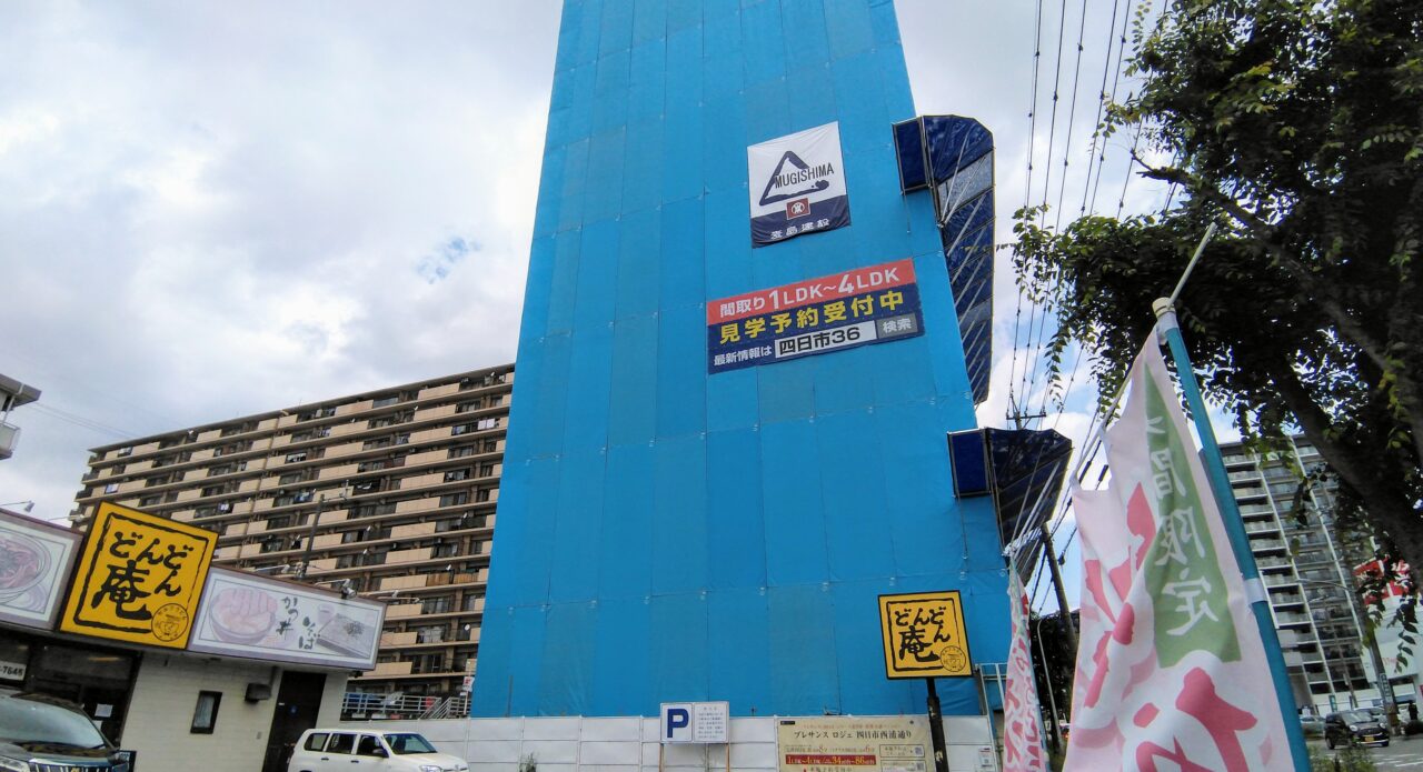 プレサンスロジェ四日市西浦通り