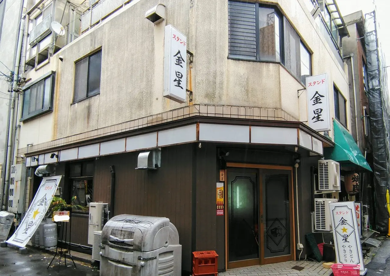 スタンド金星