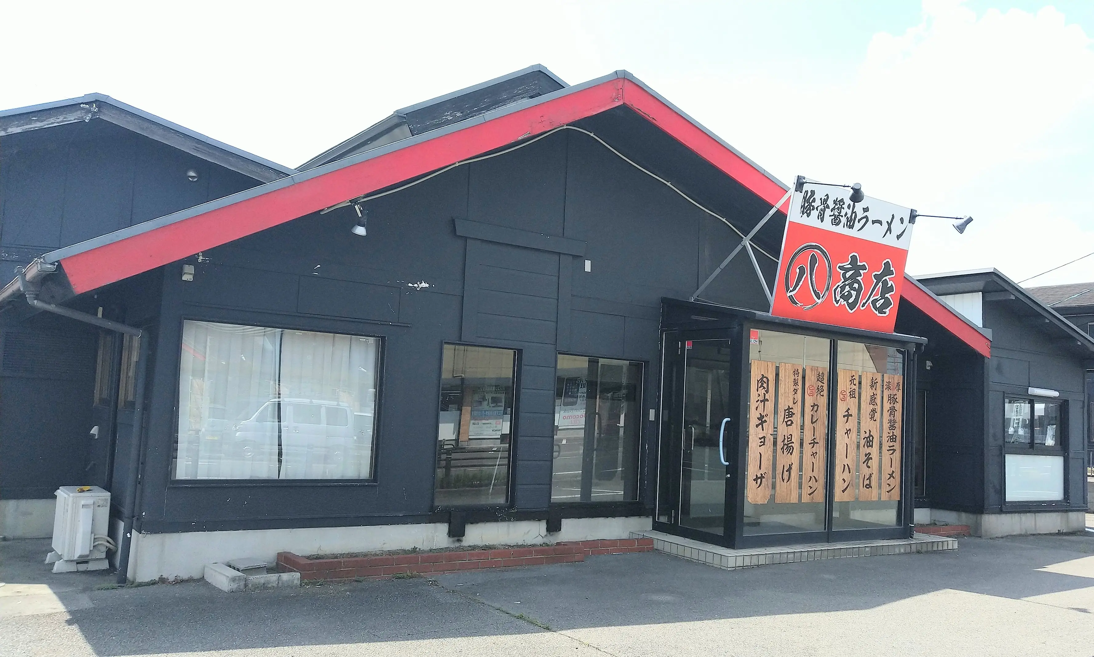 丸八商店