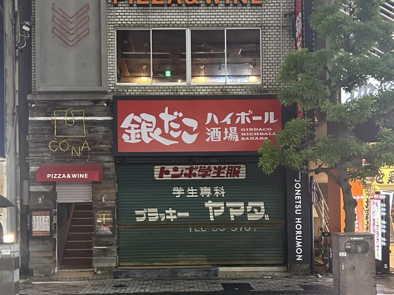 銀だこハイボール酒場　近鉄四日市駅前店