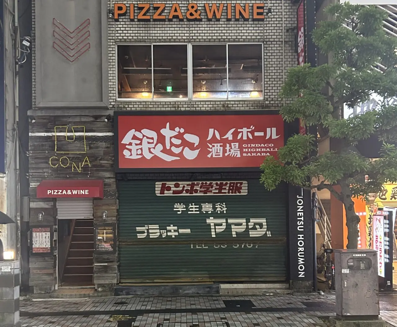 銀だこハイボール酒場 近鉄四日市駅前店