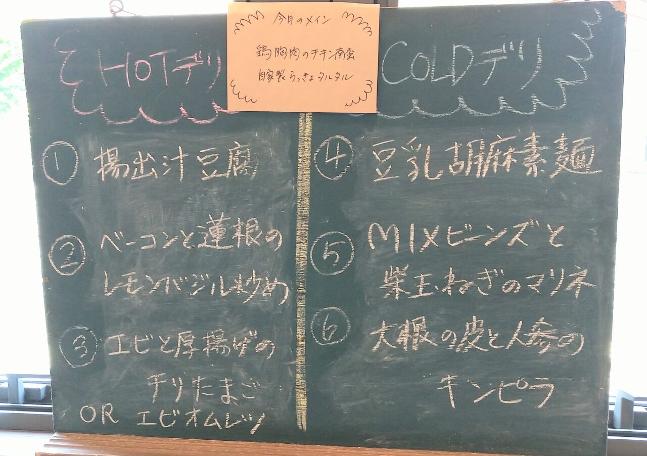 カフェウチダ
