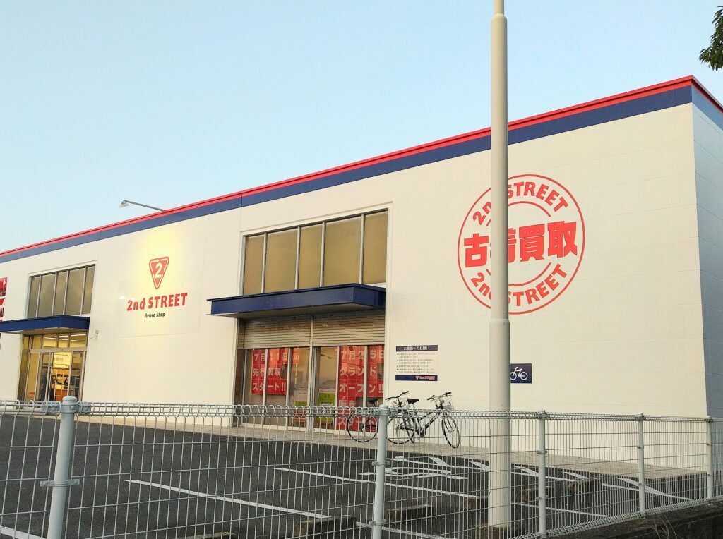 セカンドストリート四日市日永店