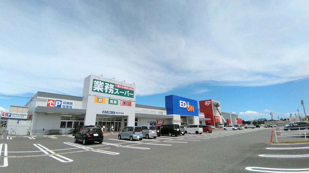 ロピア四日市北店