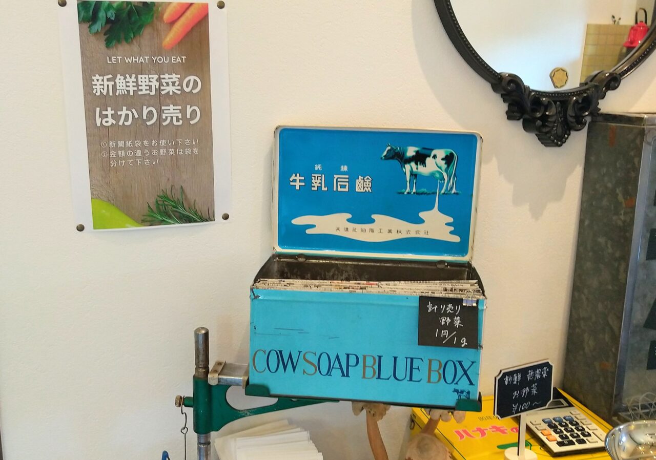 カフェウチダ
