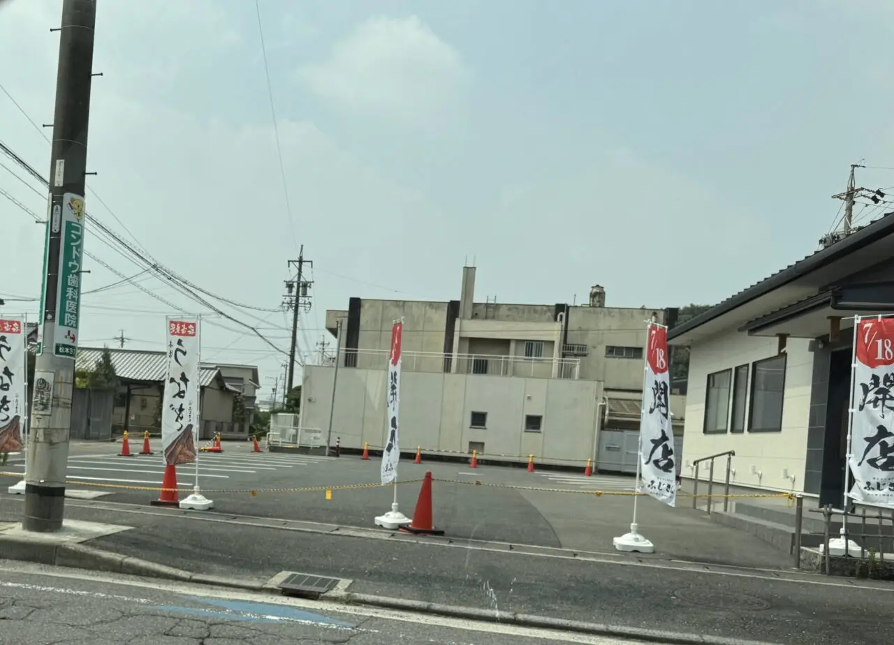 ふじさん