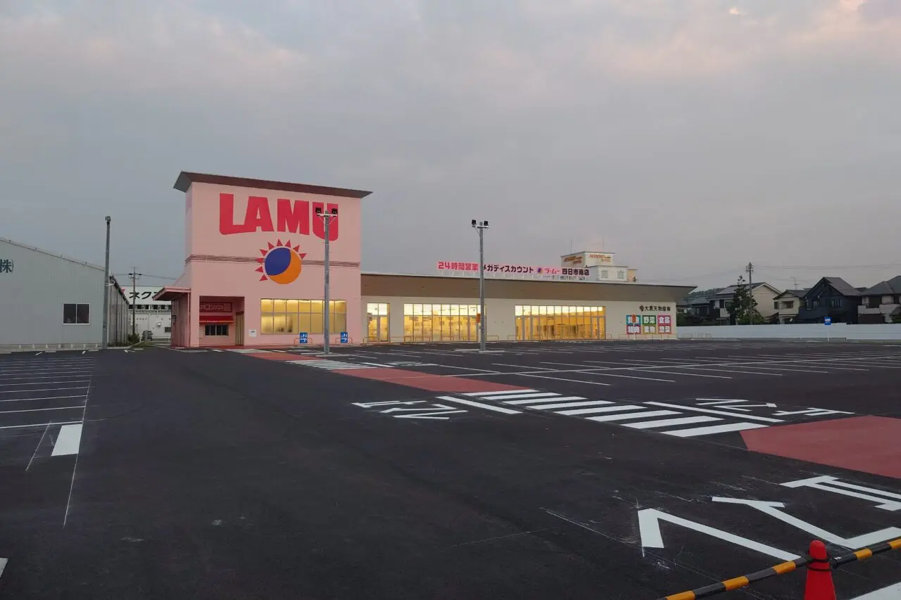 ラ・ムー四日市南店