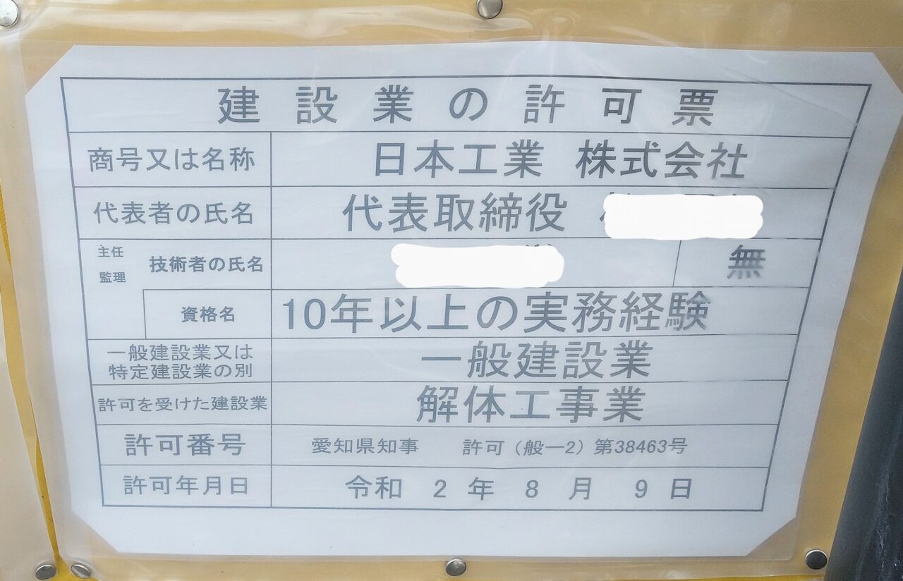 らぁ麺たから田