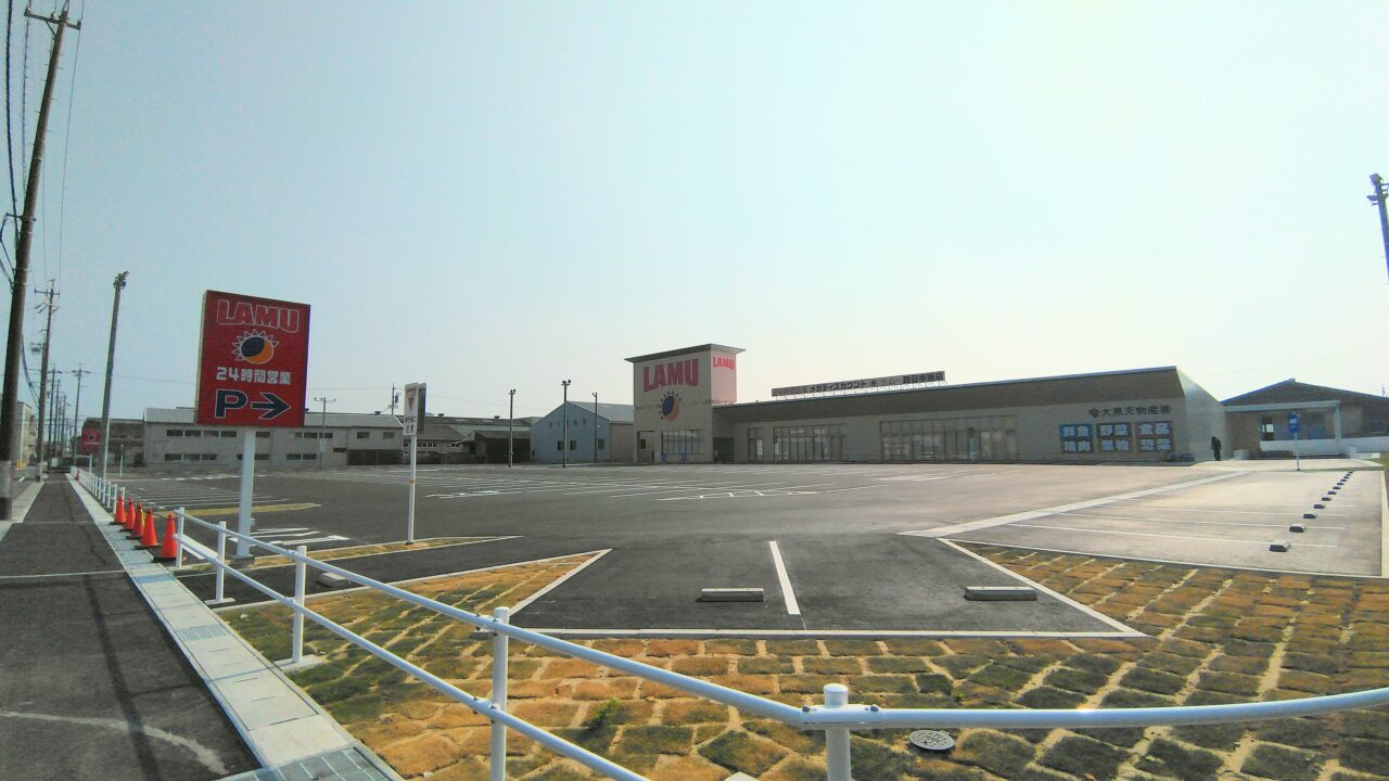 ラ・ムー四日市南店
