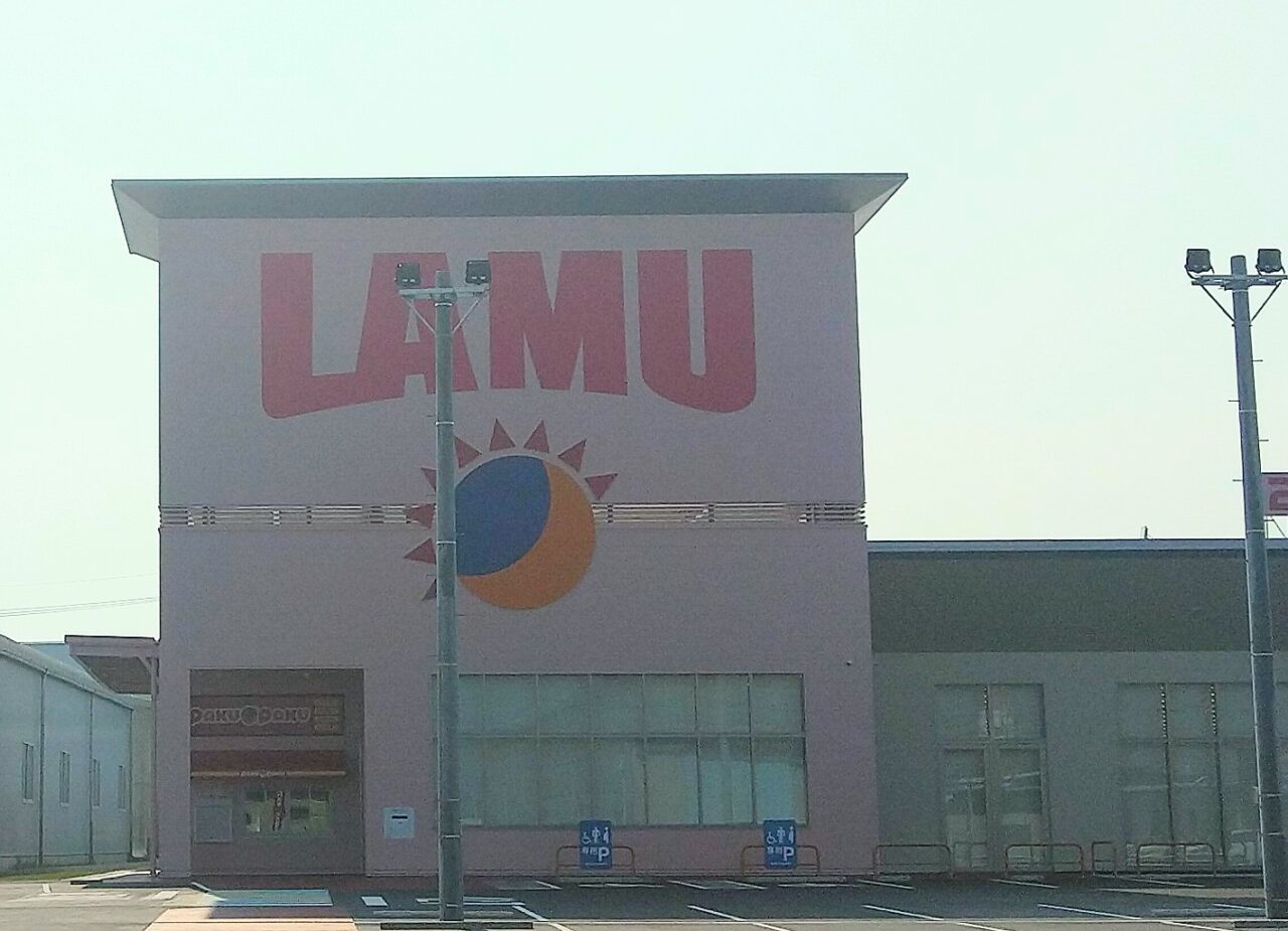 ラ・ムー四日市南店