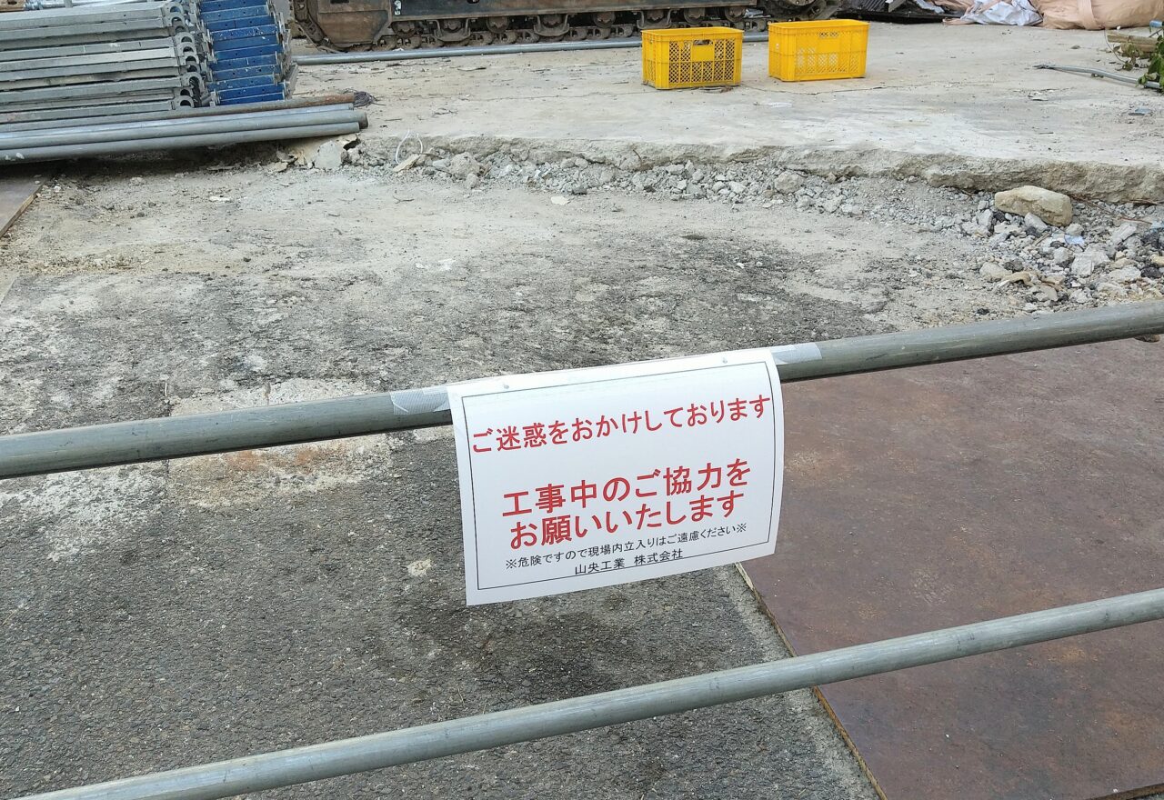 赤ちゃんデパート水谷四日市店
