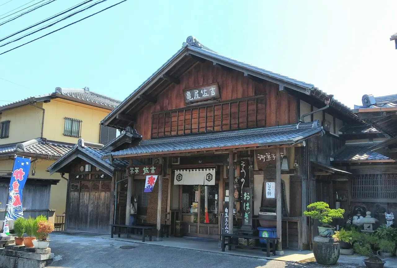 亀屋佐吉