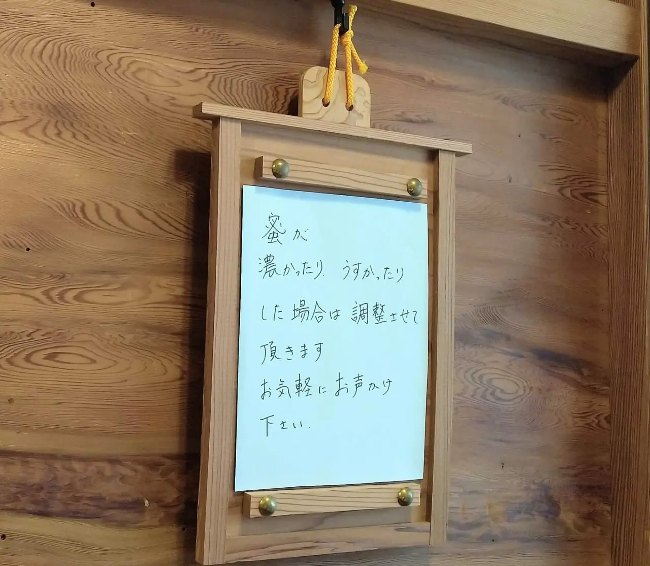 亀屋佐吉