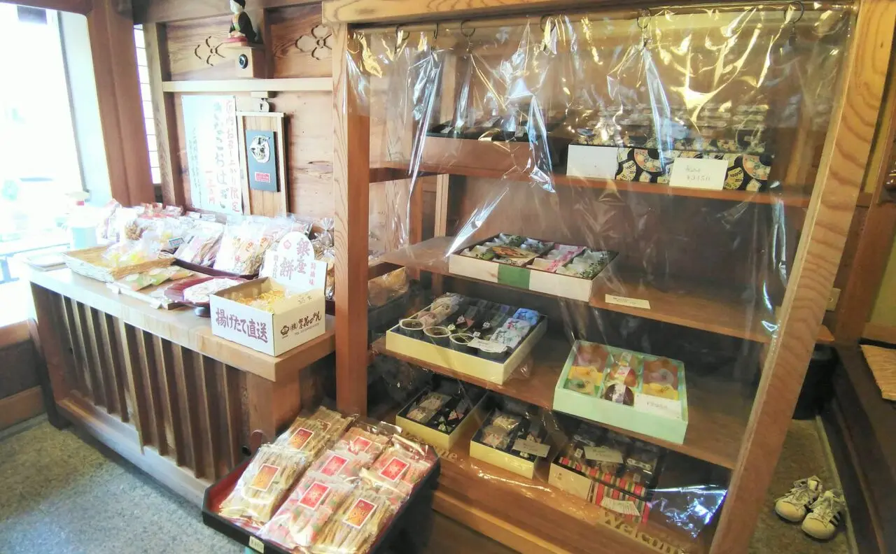 亀屋佐吉