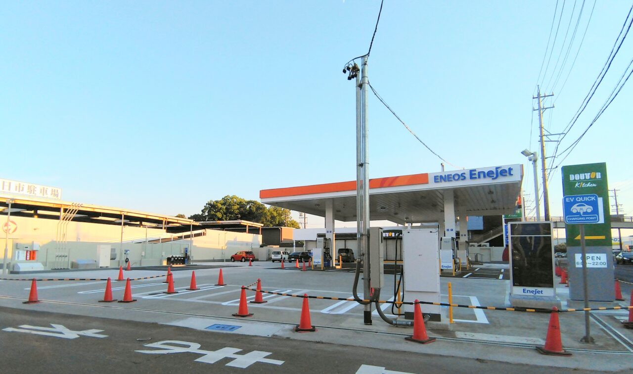 Enejet四日市日永SS