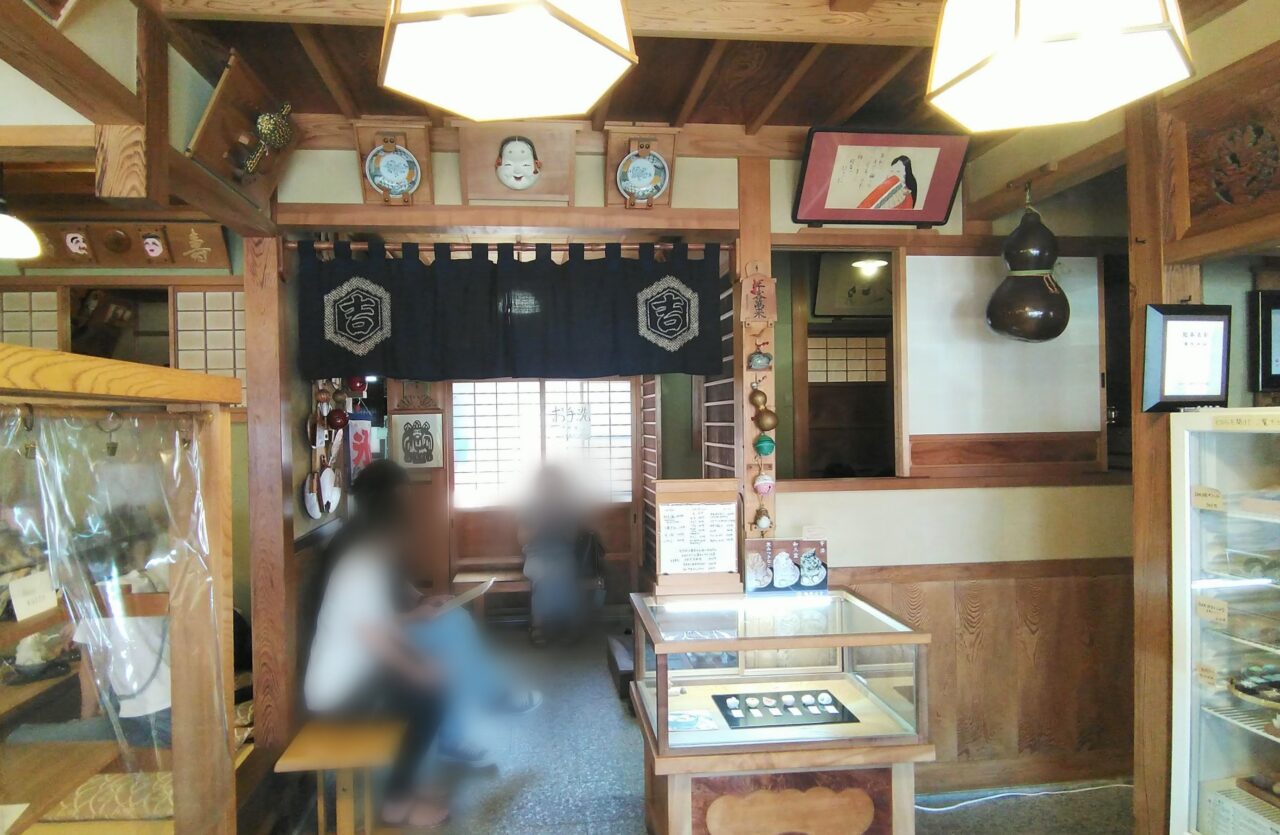 亀屋佐吉
