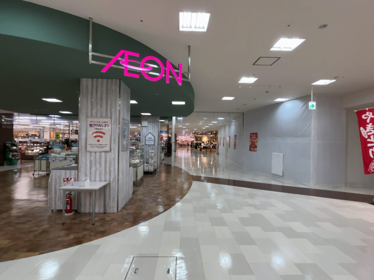 コージーコーナー