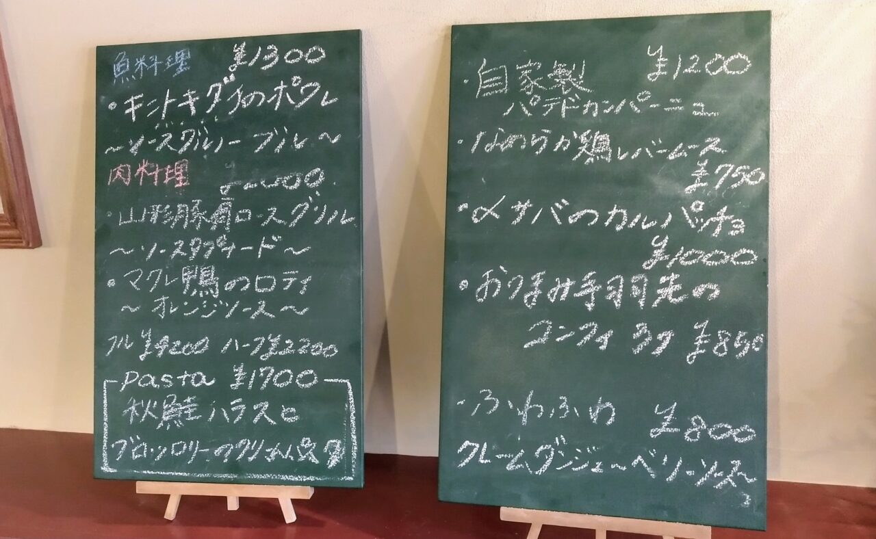 ビストロ ル アッシュ