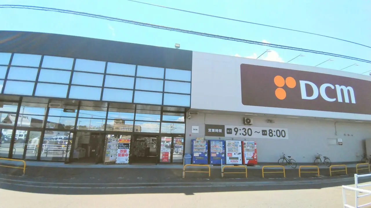 DCM四日市店