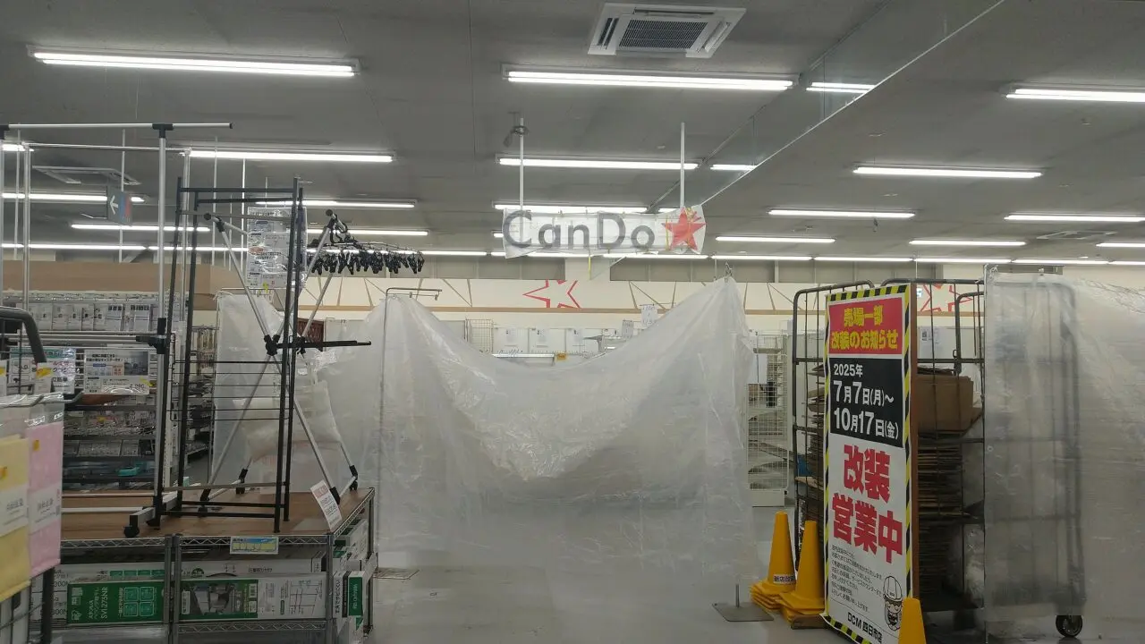 DCM四日市店