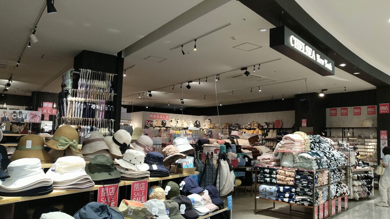 チェルシーニューヨークイオンタウン四日市泊