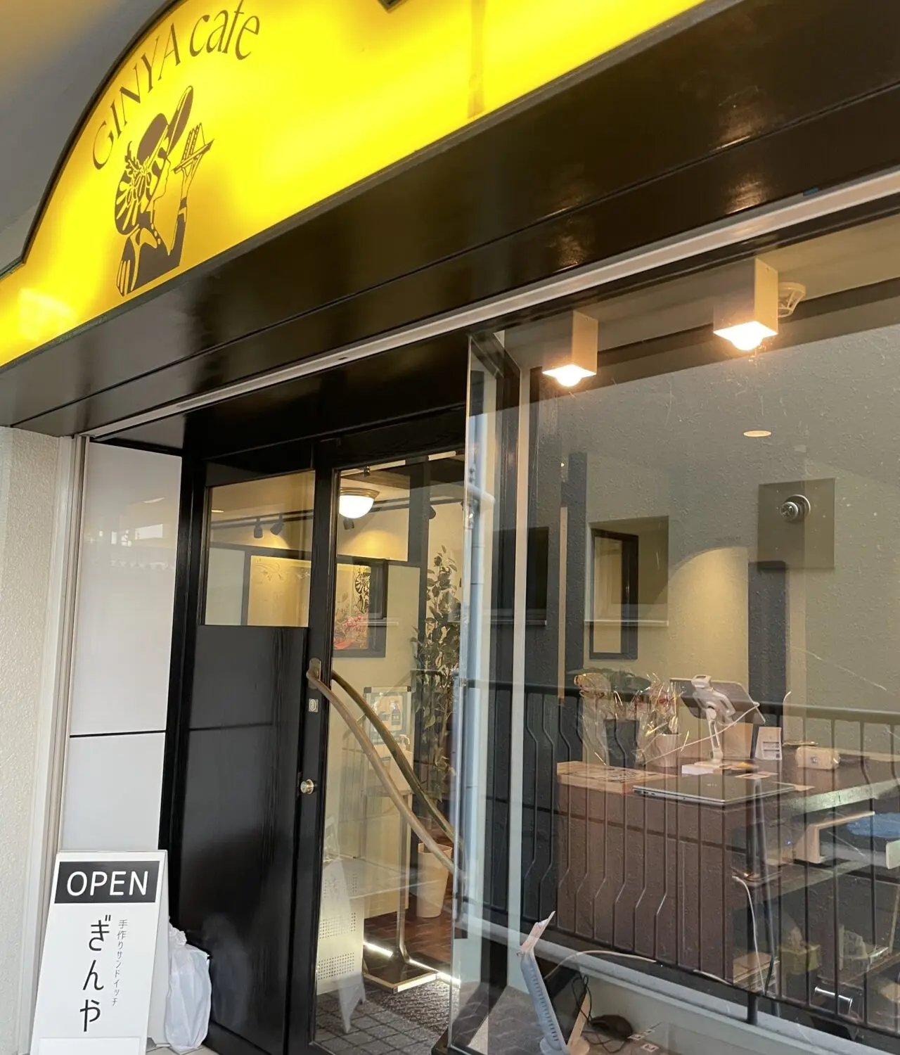 ぎんやcafe