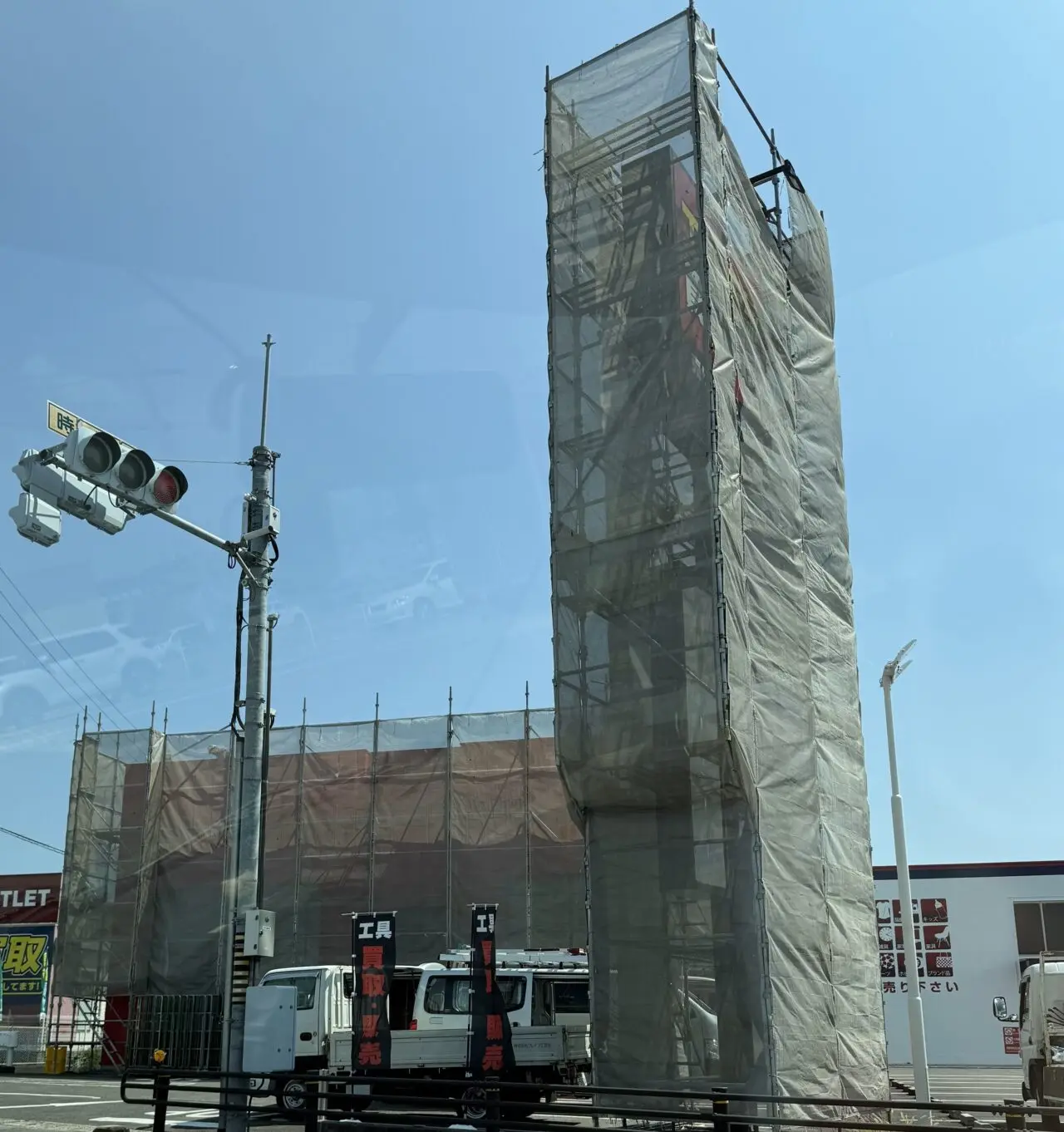 工具買取王国