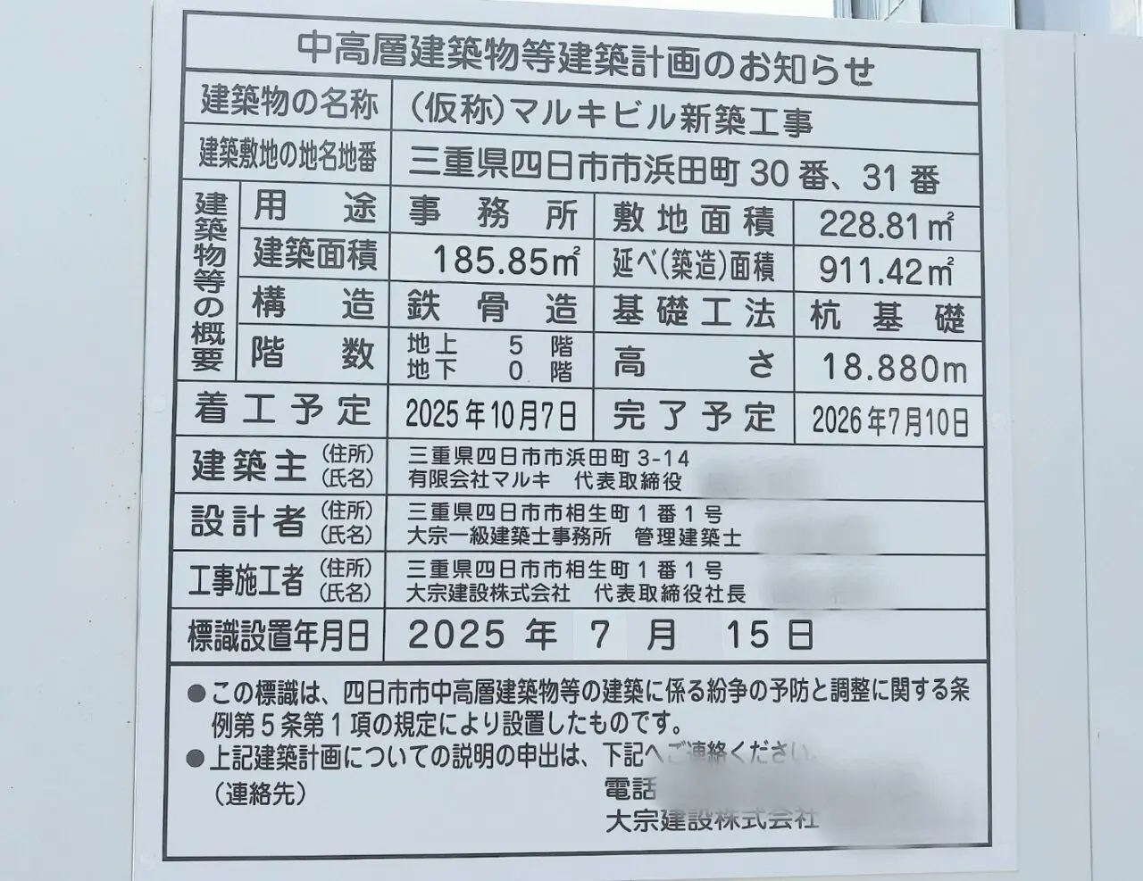 中央通り